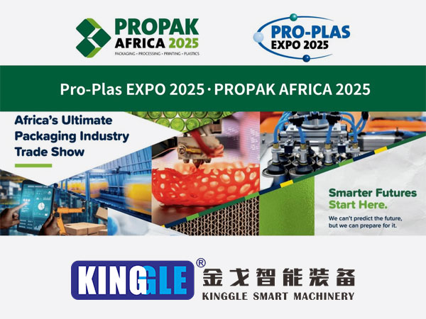 Kingut kom debut high-efficiomy tshuab moulding tshuab ntawm Pro-Plas Expo 2025, hom phiaj Africa booming yas ua lag luam